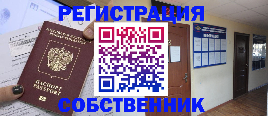 форма 3 в Вуктыле
