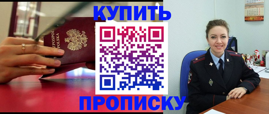 временная регистрация адрес в Вуктыле